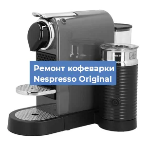 Ремонт платы управления на кофемашине Nespresso Original в Ижевске